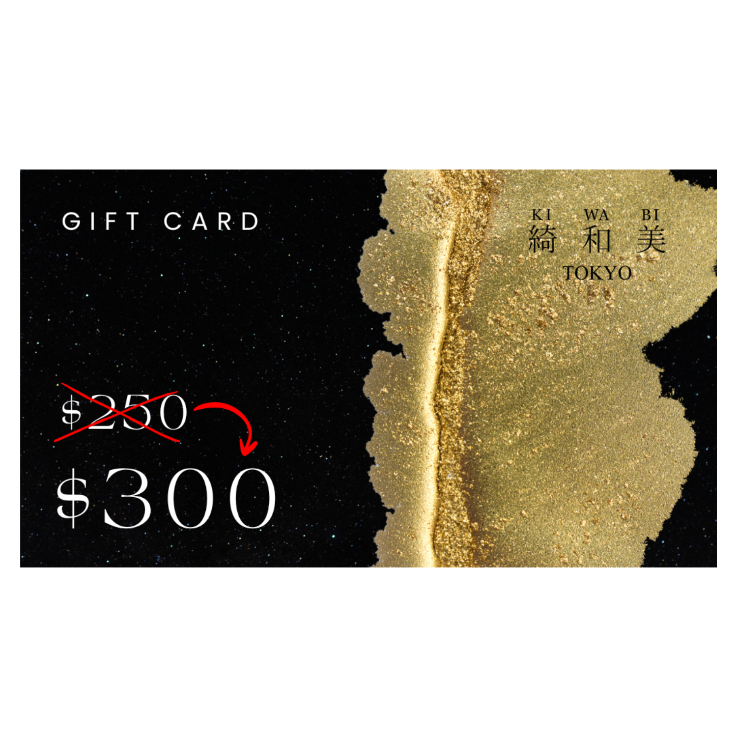 Get $300 Value with a $250 Gift Card